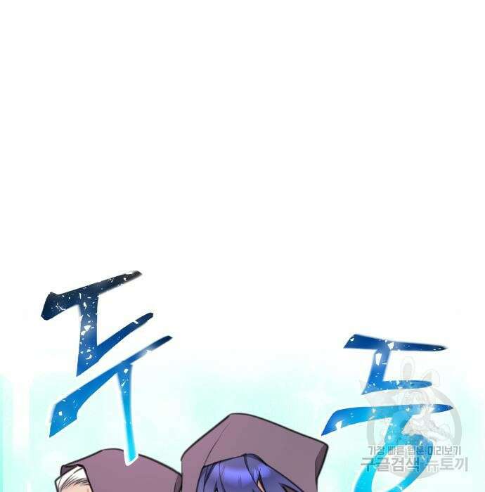 로또 황녀님 39화 20