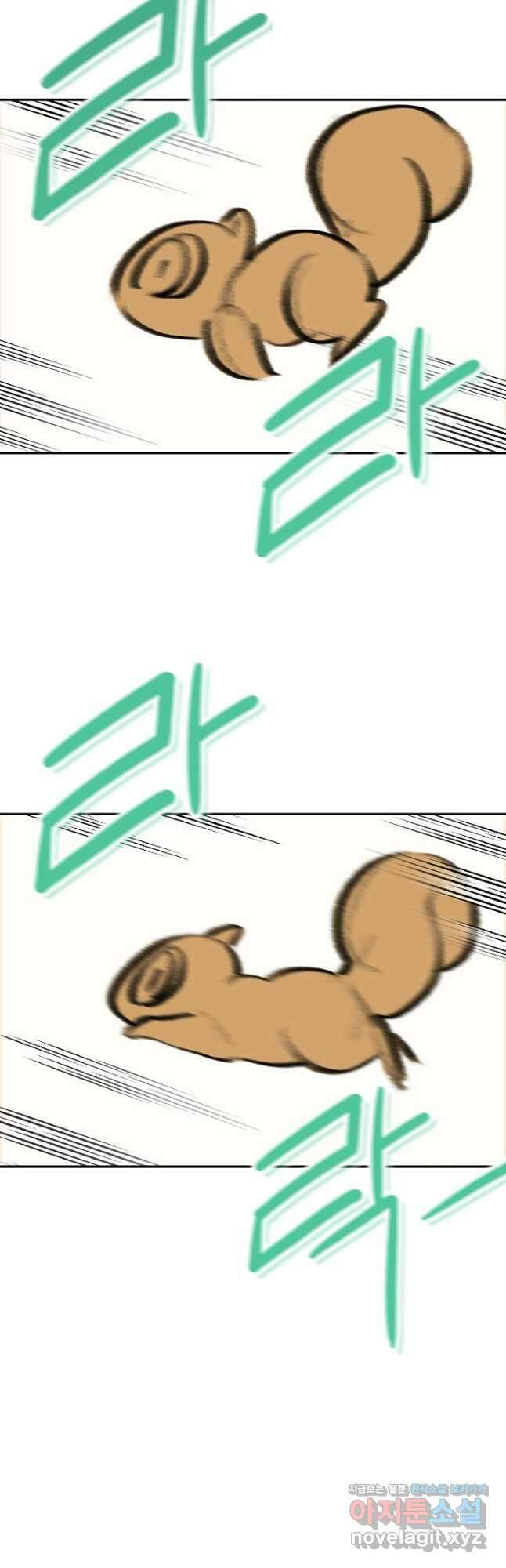 던전리셋_142화 12