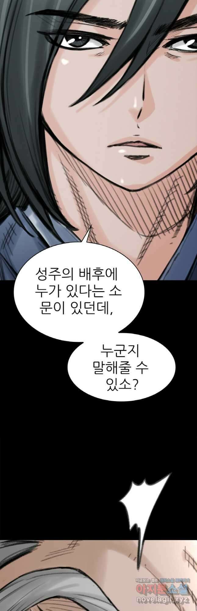 암천제 25화 9
