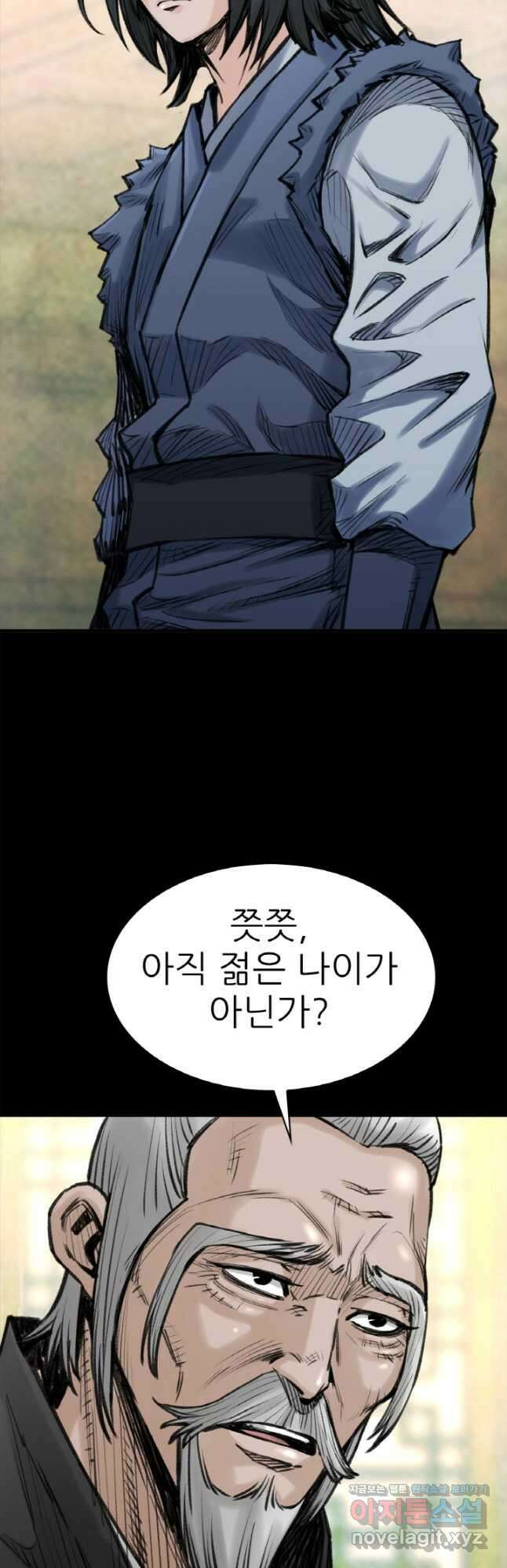 암천제 25화 11