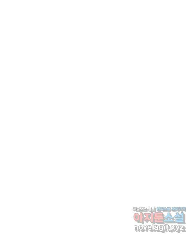 암천제 25화 15