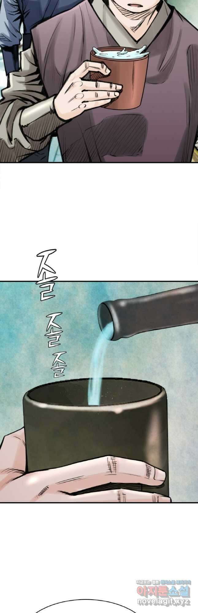 암천제 25화 18