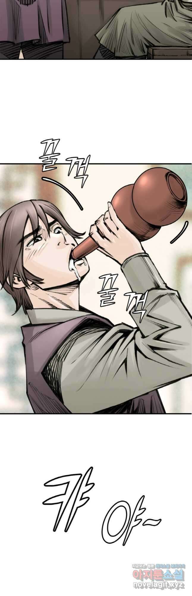 암천제 25화 24