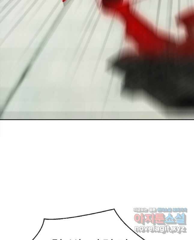 암천제 25화 45