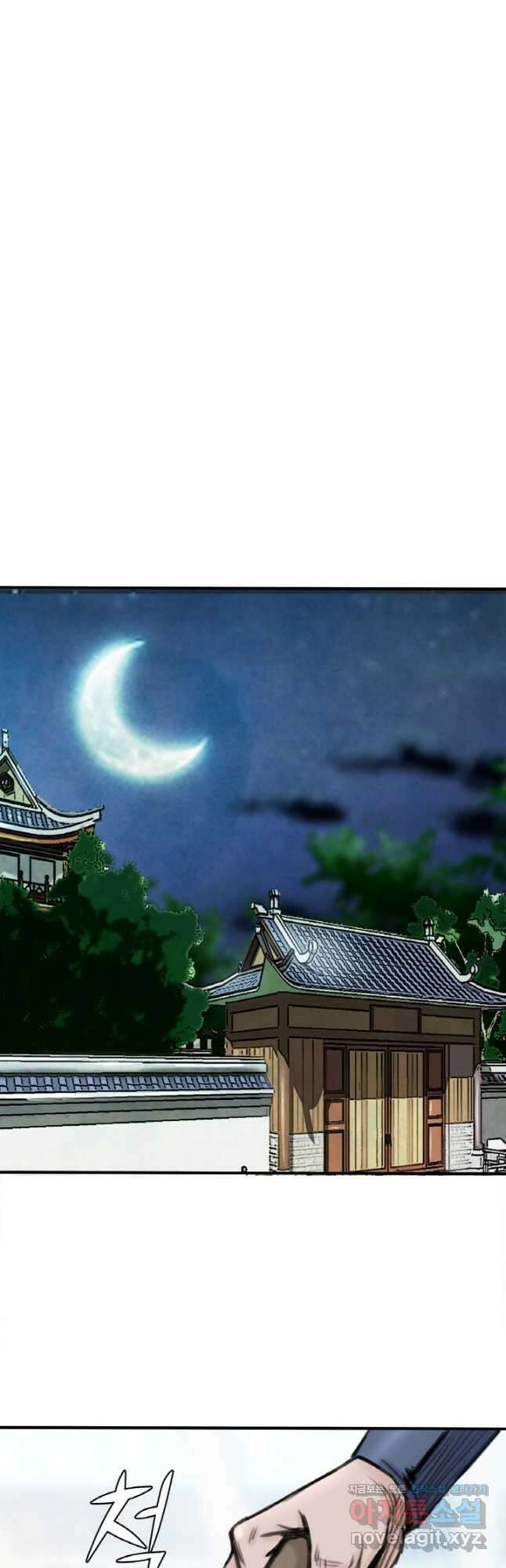 암천제 25화 54