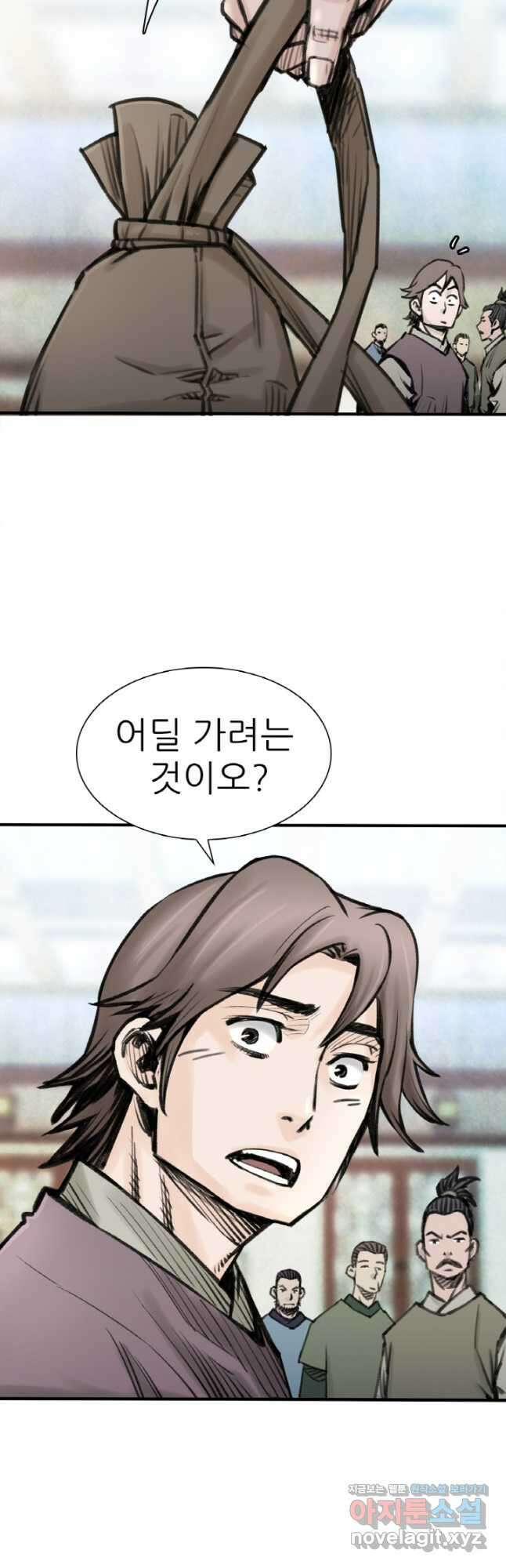 암천제 25화 55