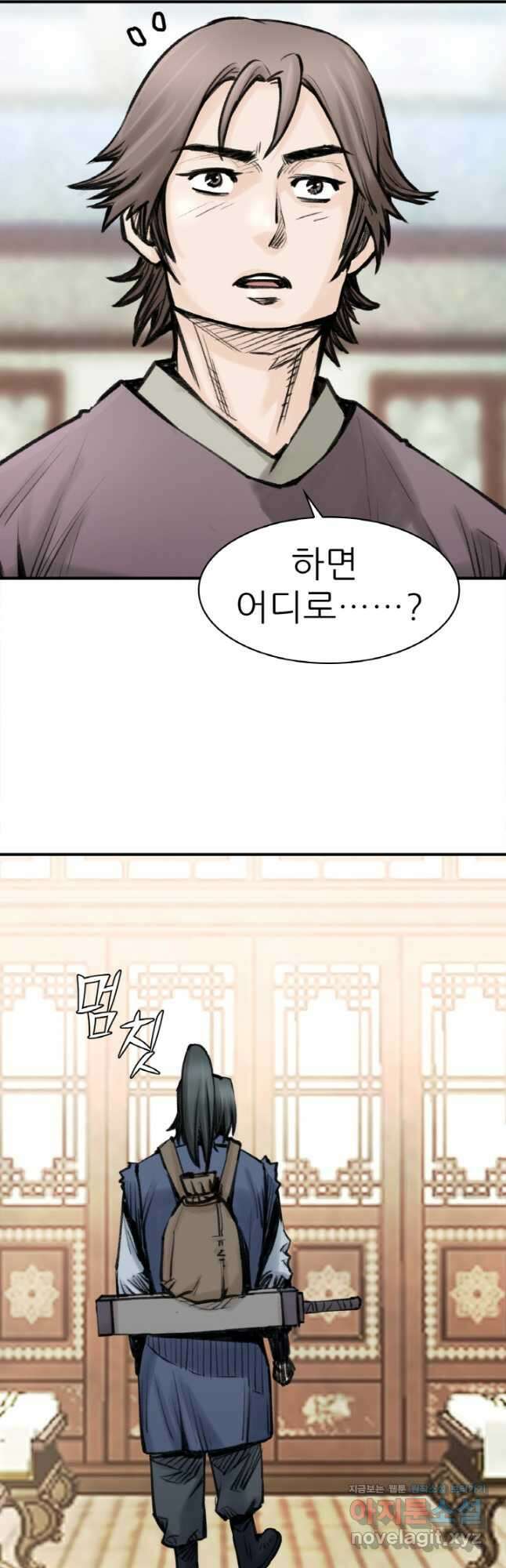 암천제 25화 57