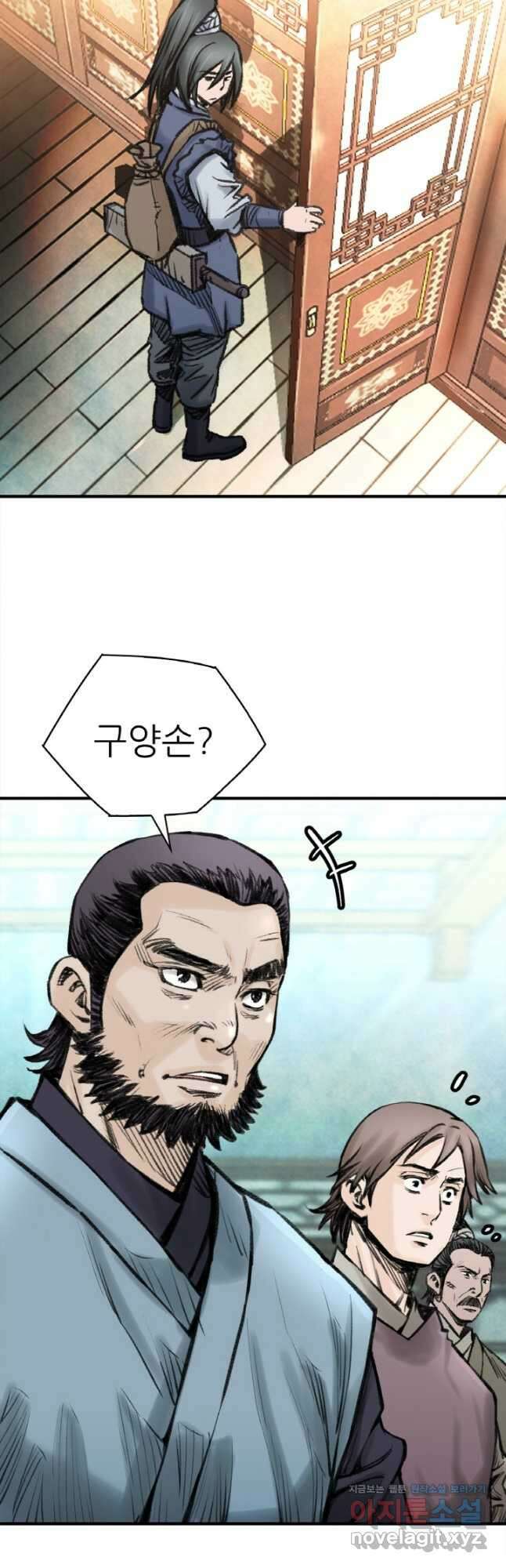 암천제 25화 66