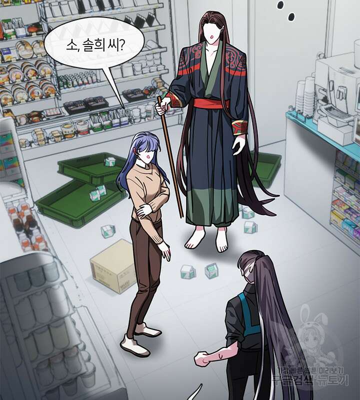 신부의 밤 40화 3