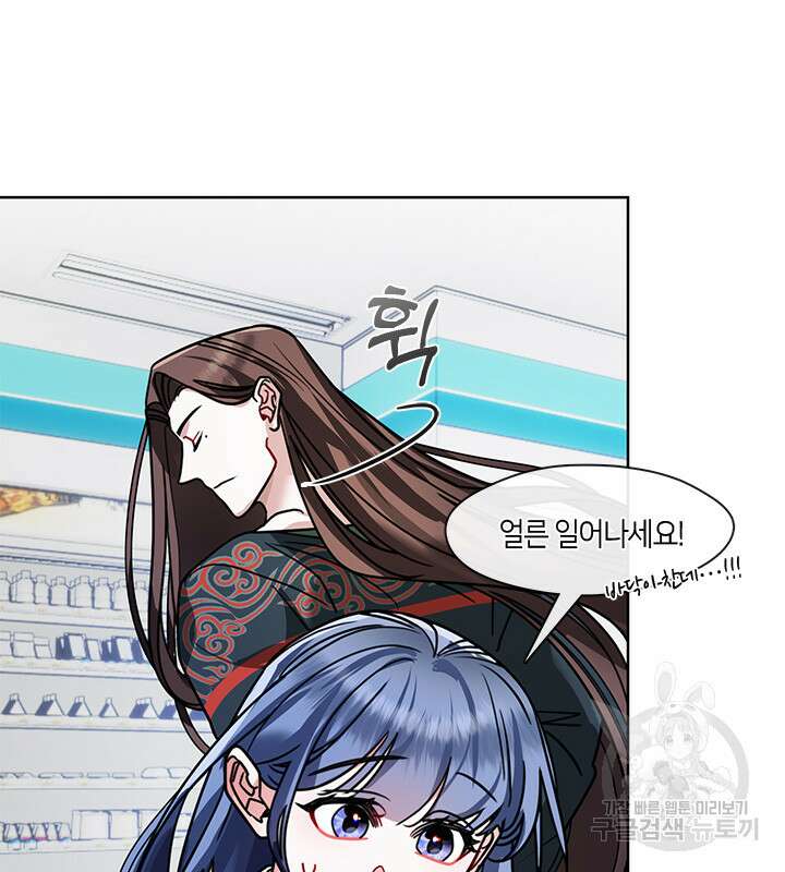 신부의 밤 40화 14