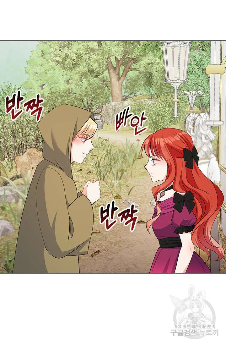 그 영애가 소꿉친구를 피하는 이유 57화 48