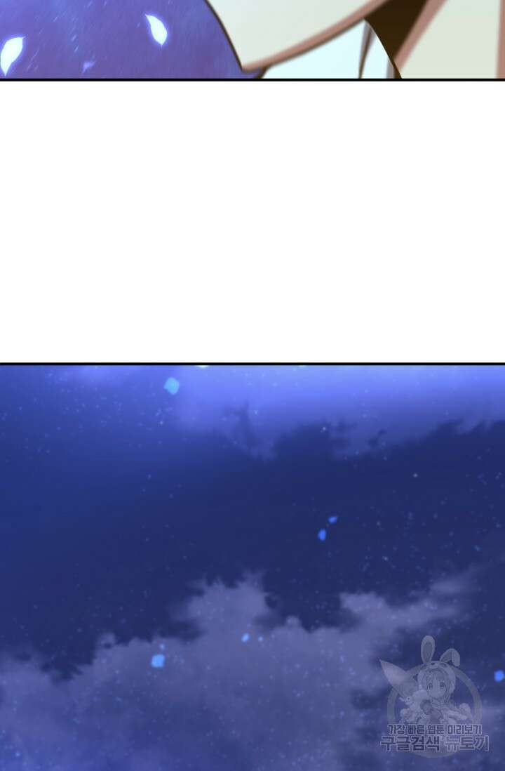마법명가 막내아들 34화 9