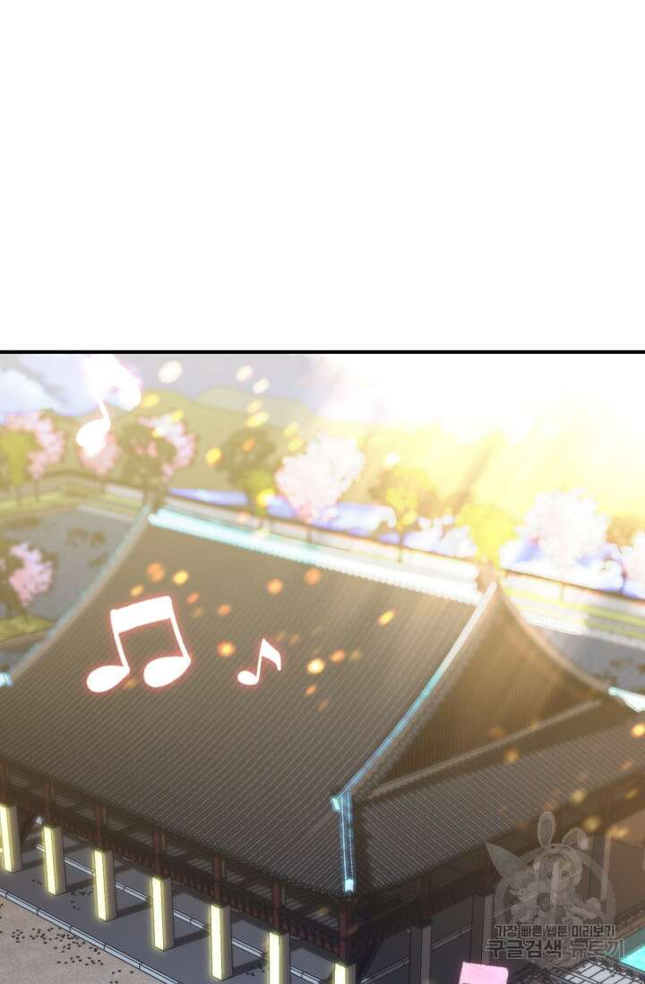 마법명가 막내아들 34화 12