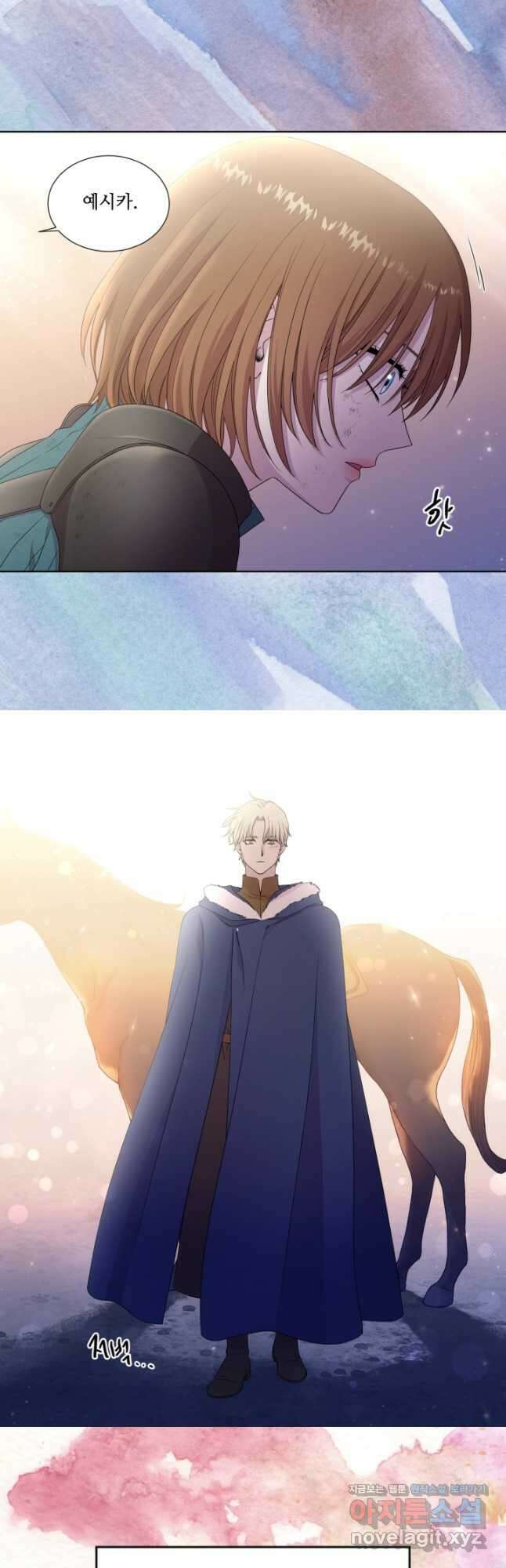 빛과 그림자 골든 타임 126화 6