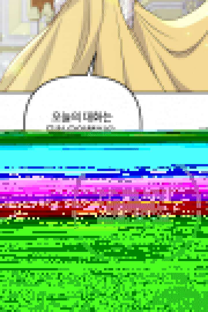 그는 내 여동생을 사랑했다 44화 92