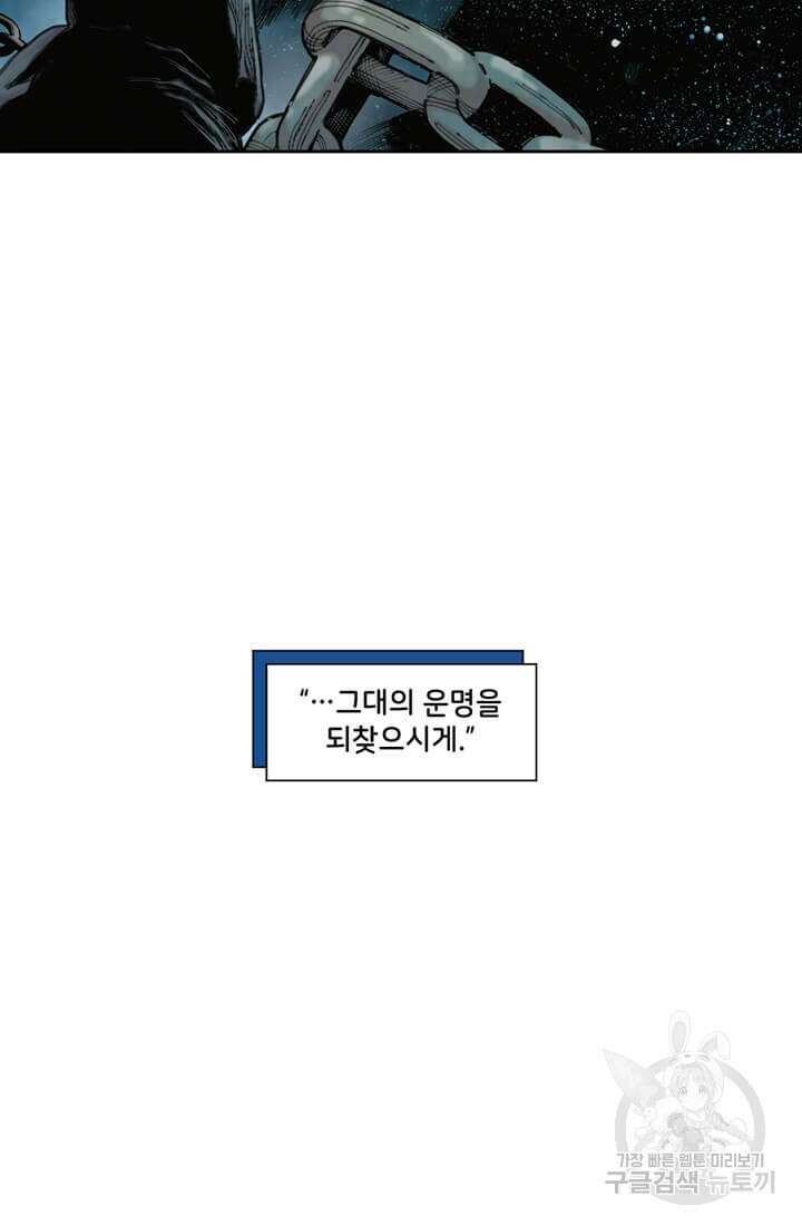 토르 88화 5