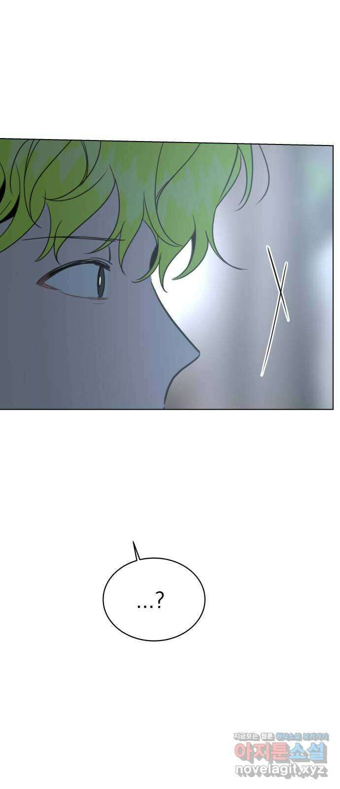찐:종합게임동아리 91화 7