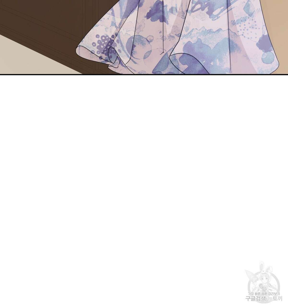 태주 동생 태희 21화 4