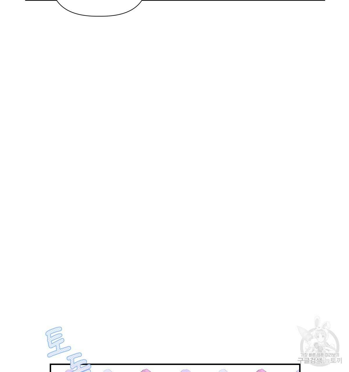 태주 동생 태희 21화 20