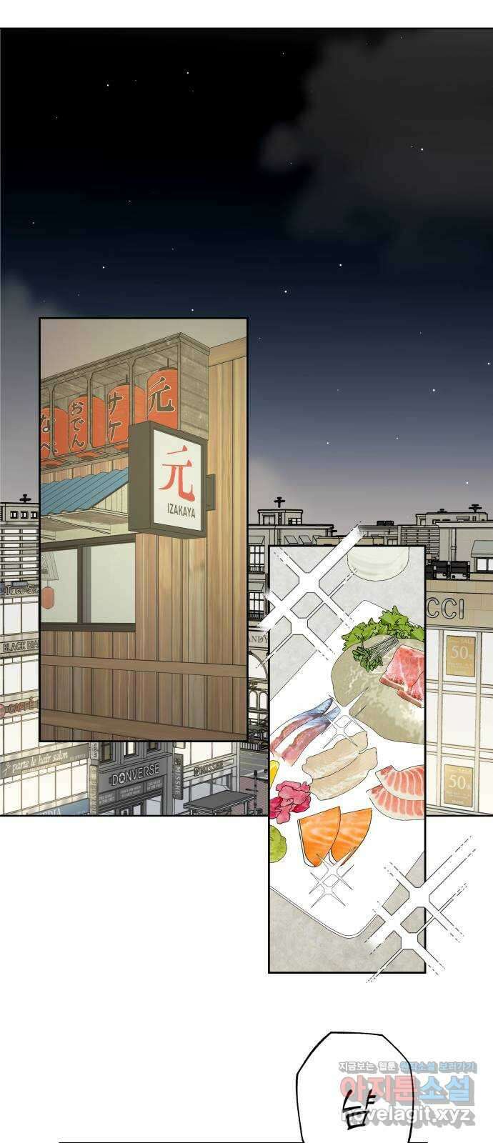 햄버거가 제일 좋아 11화 생일, 가장 행복한 날에 2