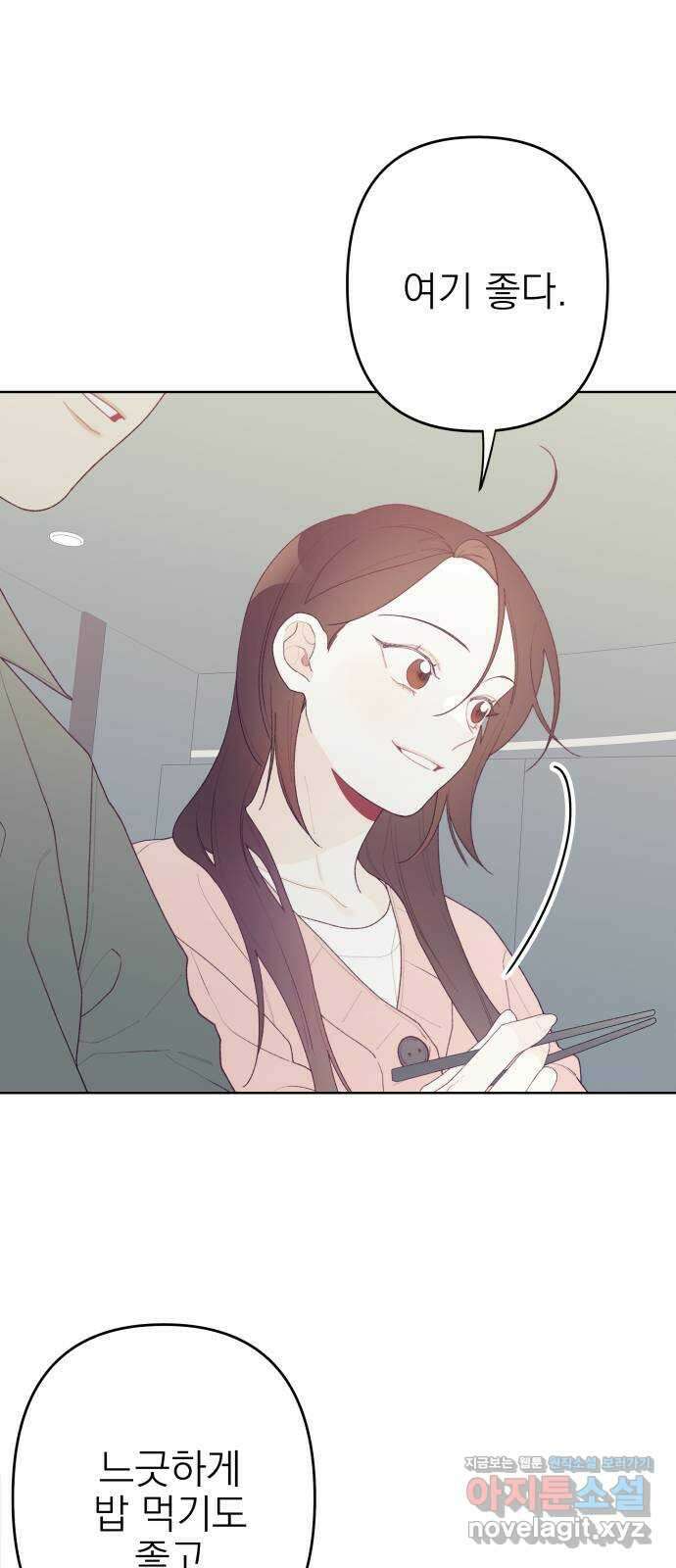 햄버거가 제일 좋아 11화 생일, 가장 행복한 날에 9