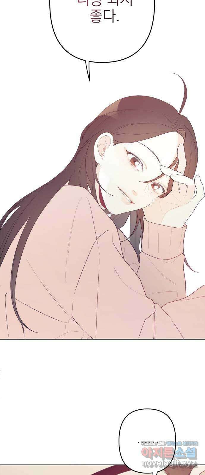 햄버거가 제일 좋아 11화 생일, 가장 행복한 날에 11