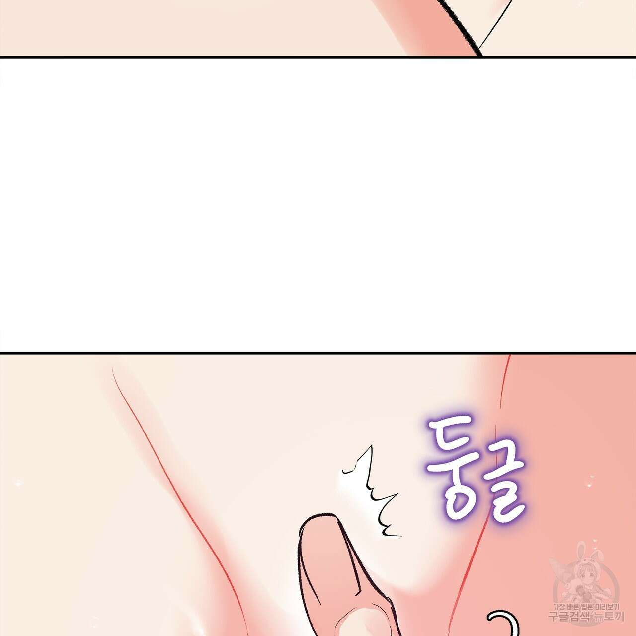 세상의 끝 10화 9