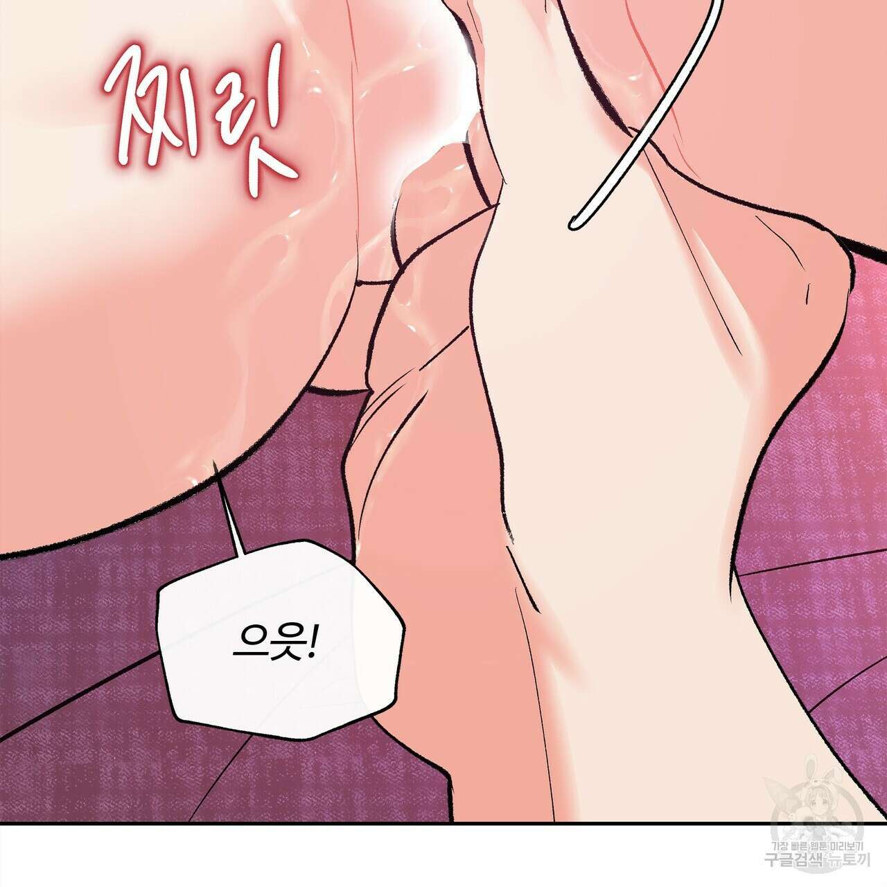 세상의 끝 10화 10