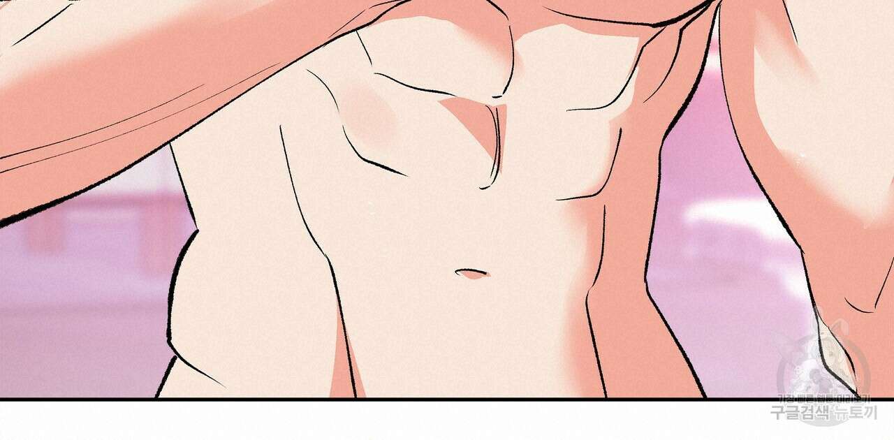 세상의 끝 10화 18