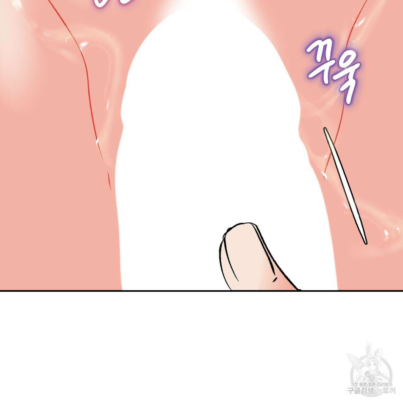 세상의 끝 10화 26