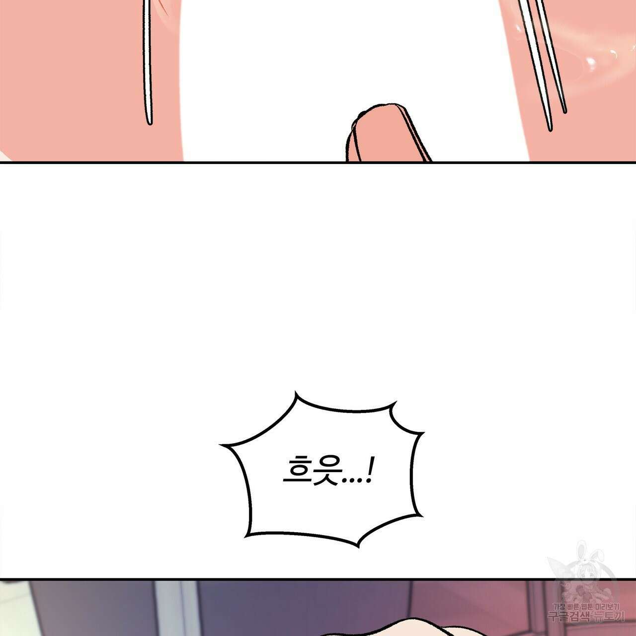 세상의 끝 10화 28