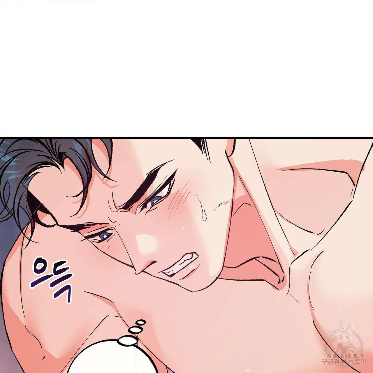 세상의 끝 10화 31