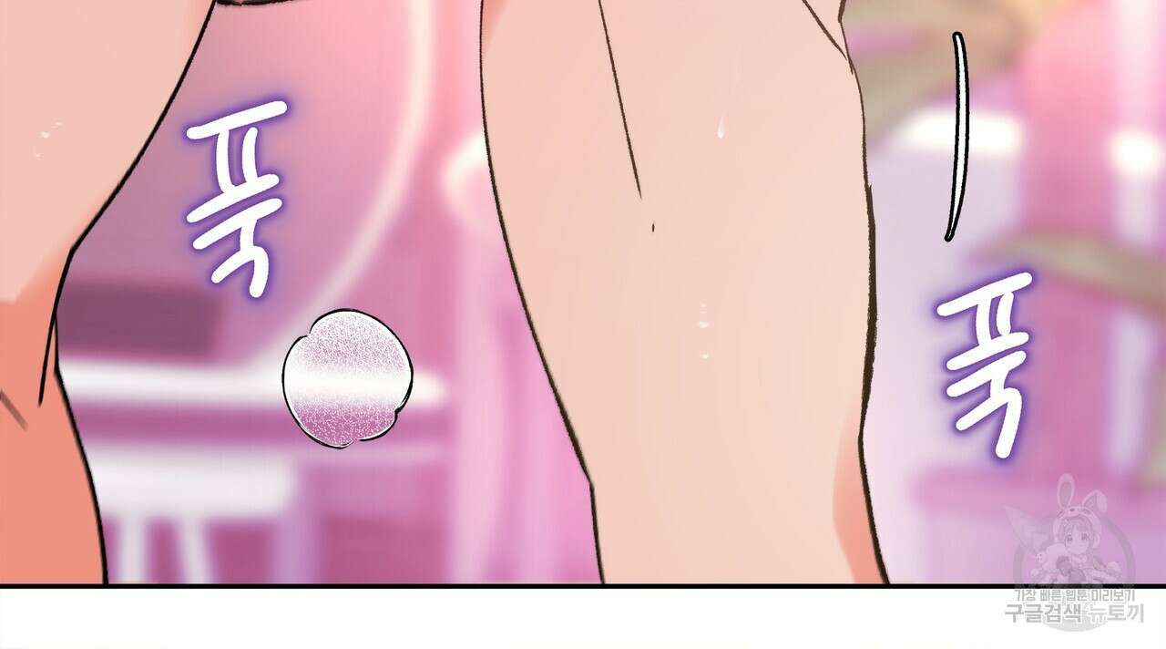세상의 끝 10화 47