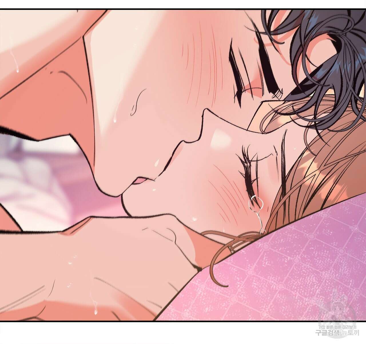 세상의 끝 10화 53