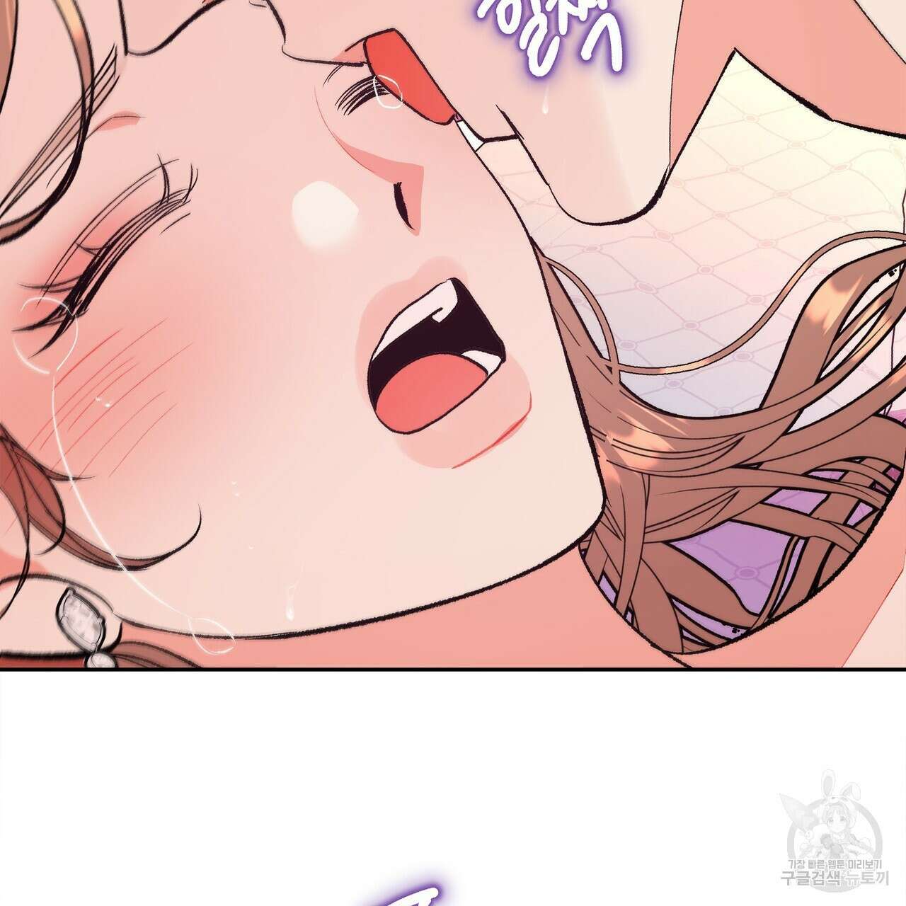 세상의 끝 10화 68