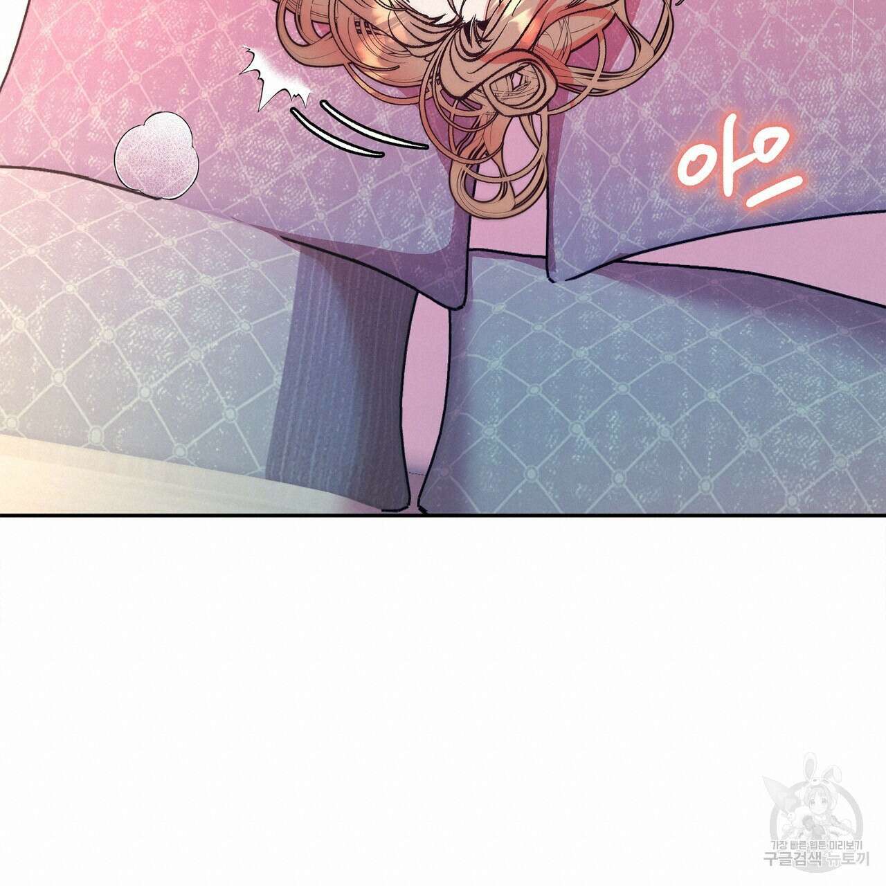 세상의 끝 10화 75