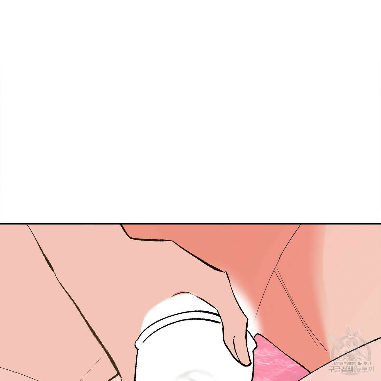 세상의 끝 10화 86