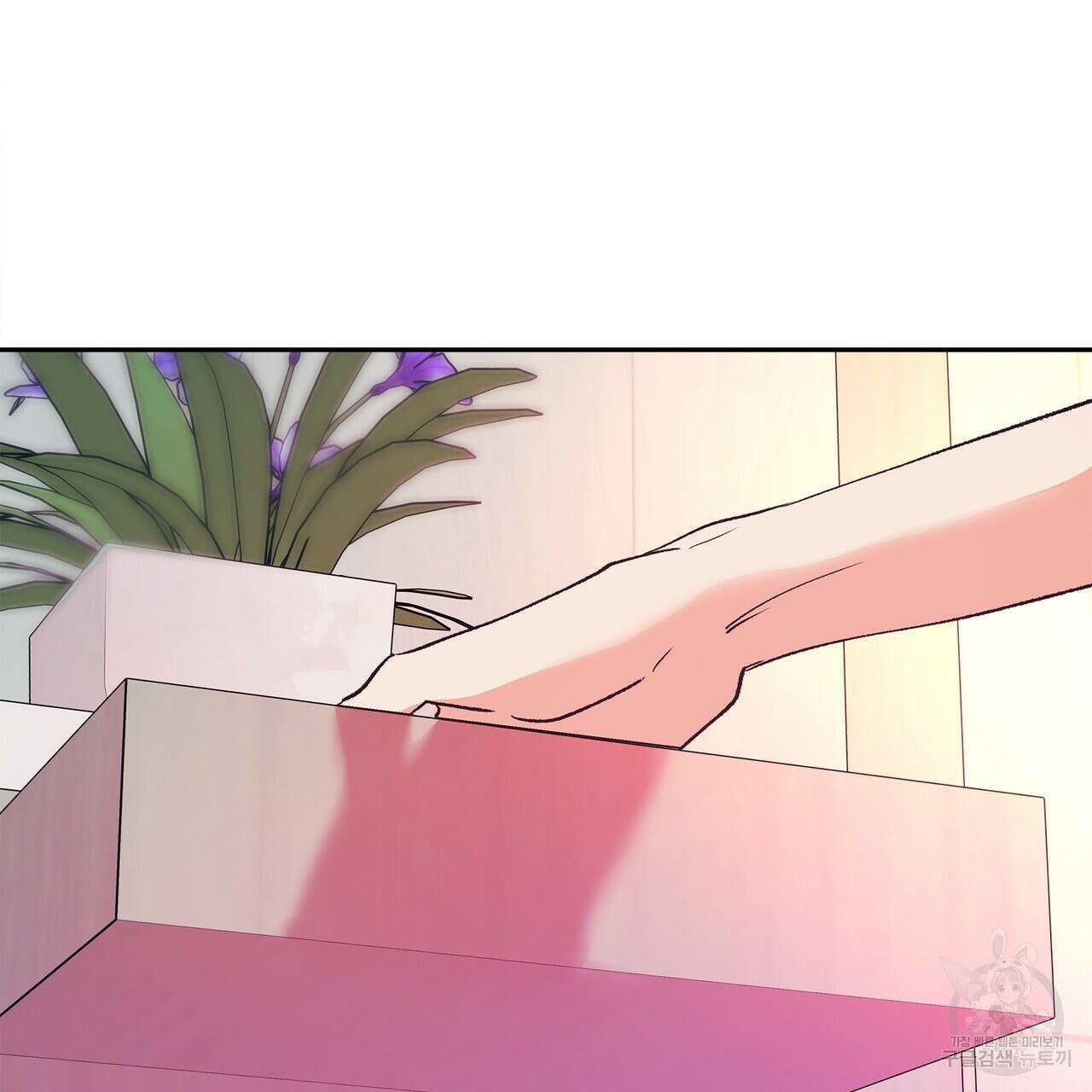세상의 끝 10화 96