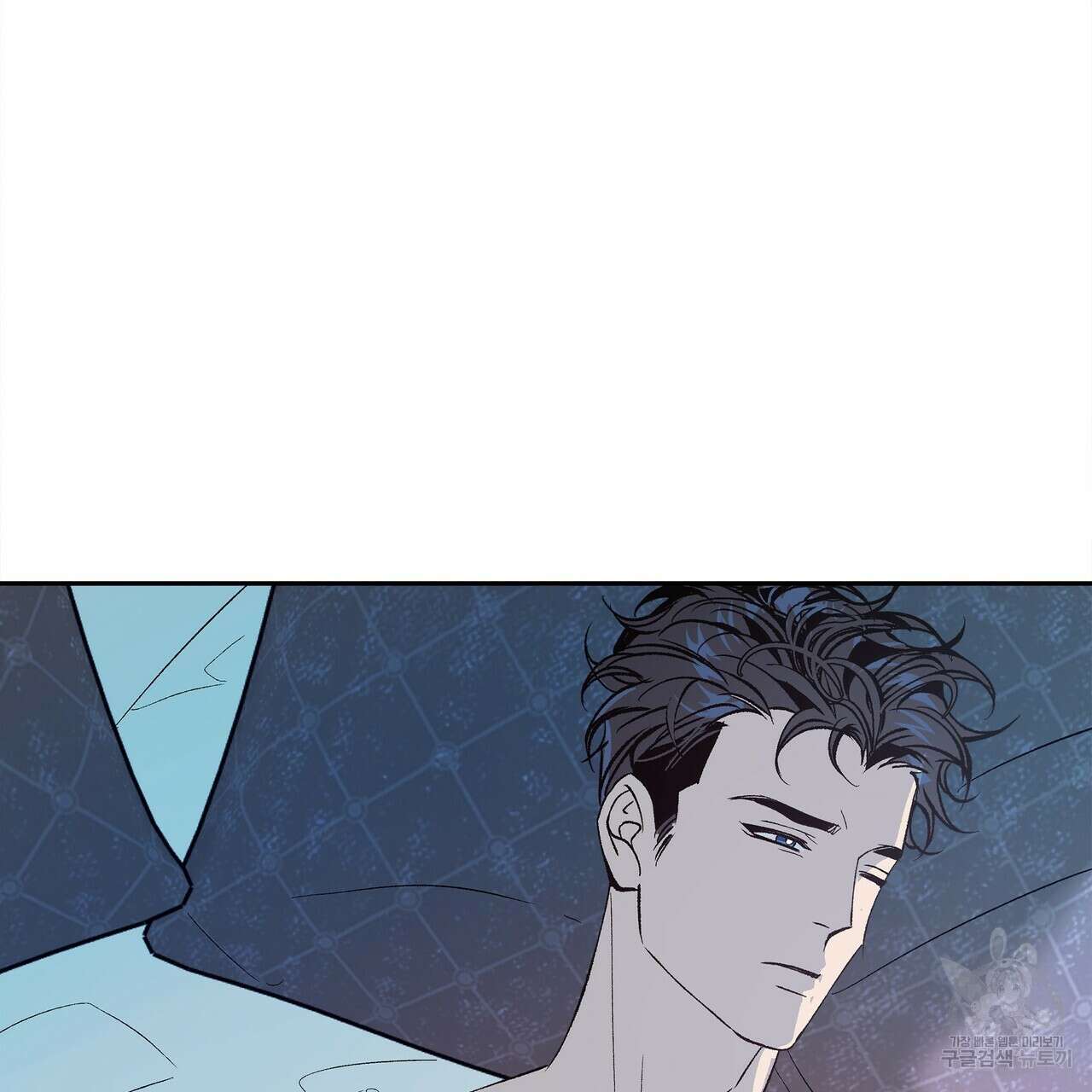 세상의 끝 10화 116