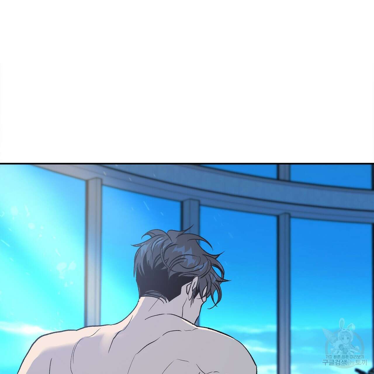 세상의 끝 10화 119
