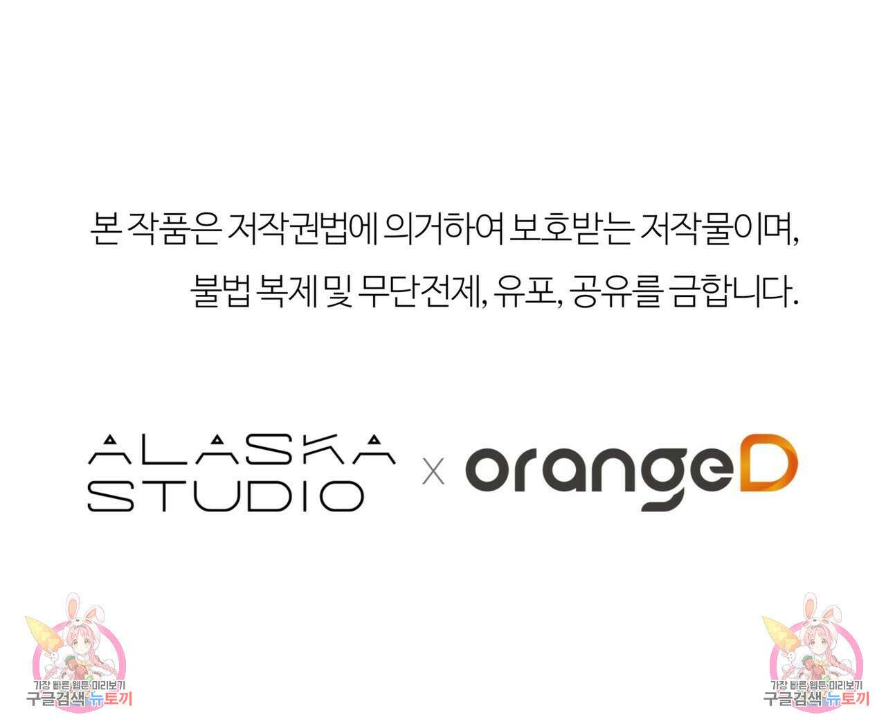 세상의 끝 10화 126