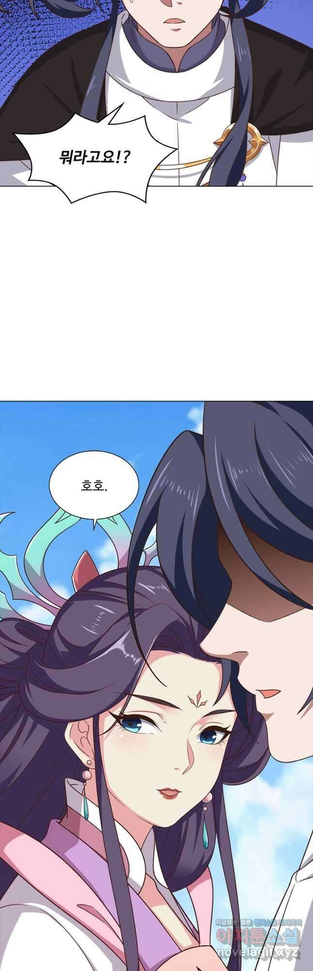 의천도룡기 159화 26