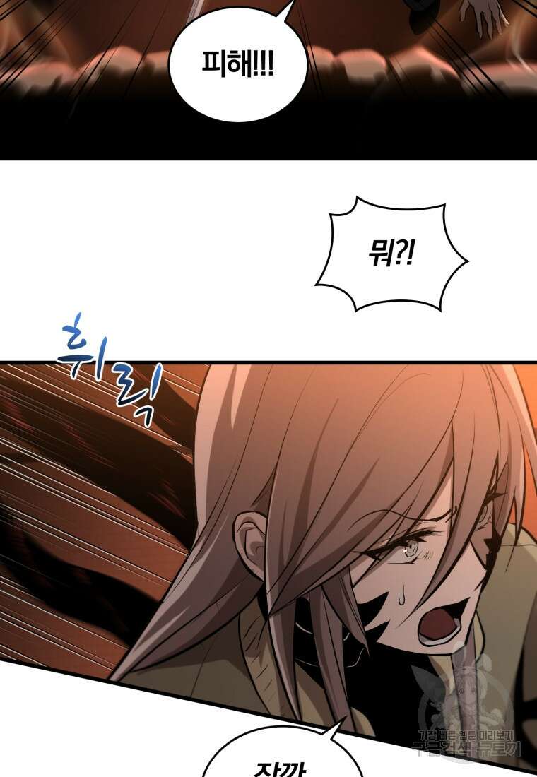 도로로 Re:Verse 14화 10