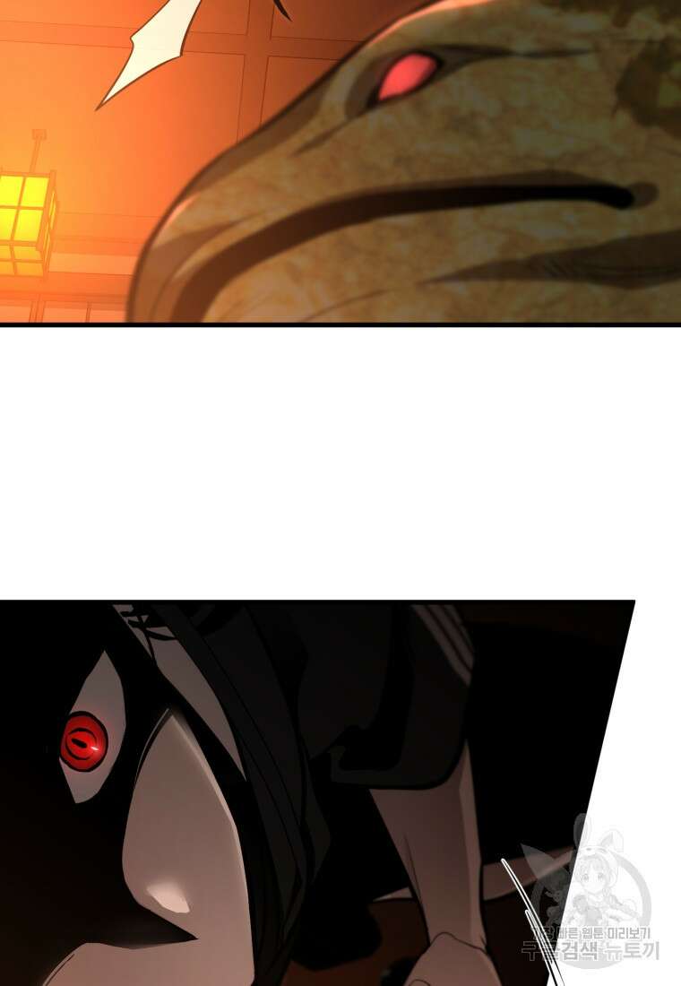 도로로 Re:Verse 14화 16