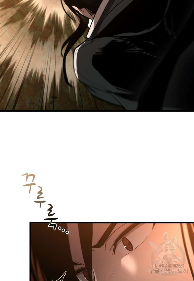 도로로 Re:Verse 14화 21