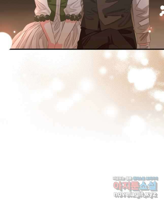 120일의 계약결혼 71화 15
