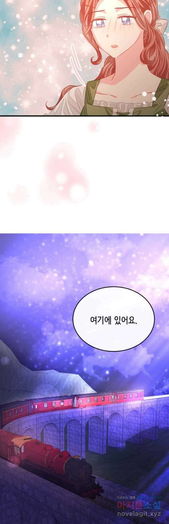120일의 계약결혼 71화 44