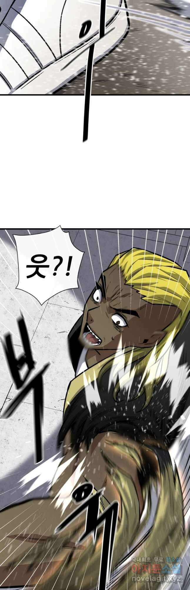 히든 플레이어 13화 8