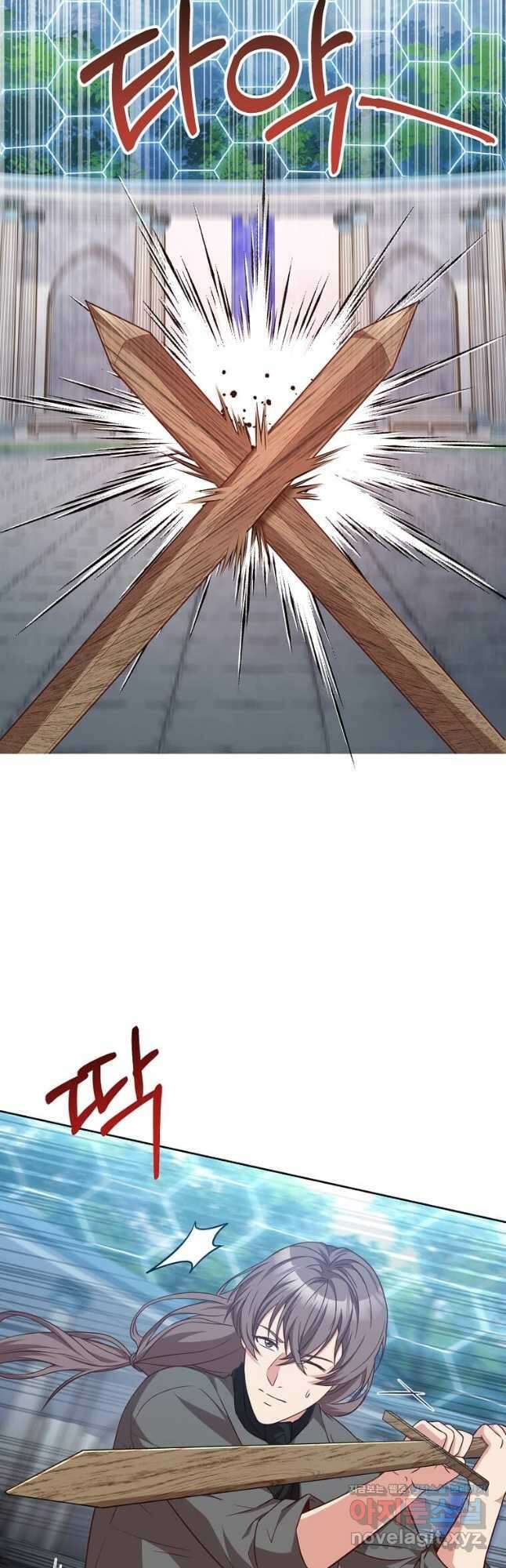 패왕에게 비서가 필요한 이유 93화 5