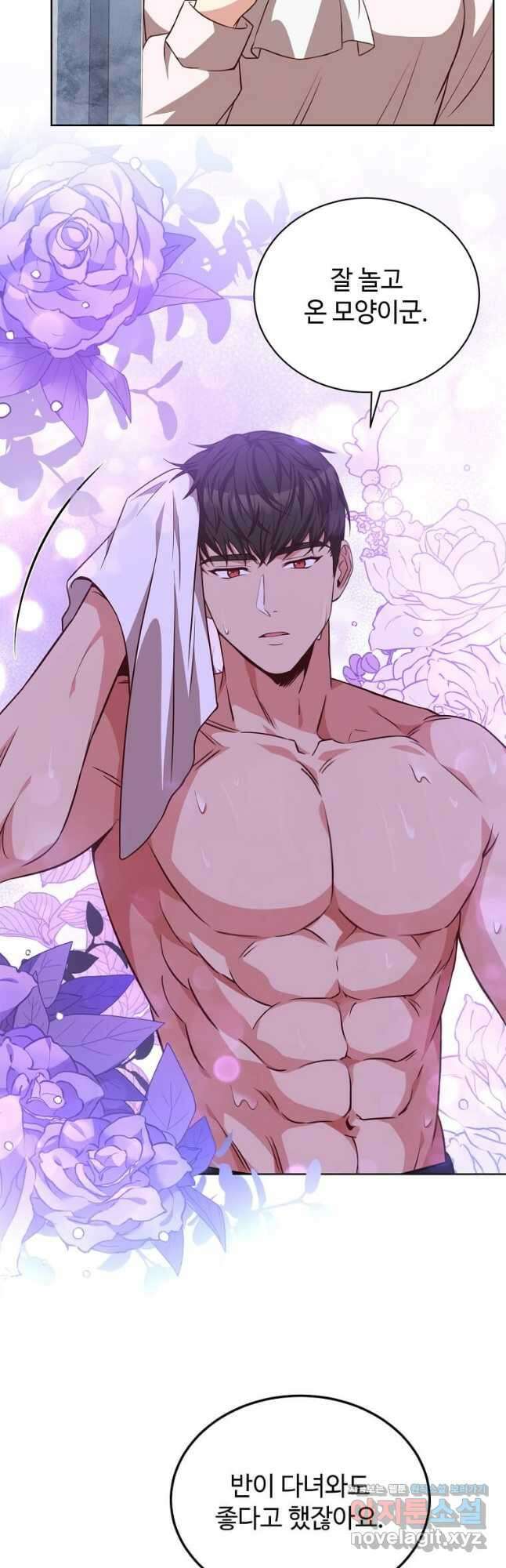 패왕에게 비서가 필요한 이유 93화 14